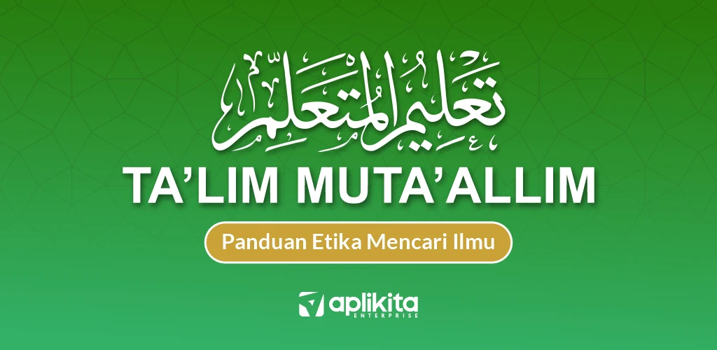 Ta'lim al-Muta'allim screenshot
