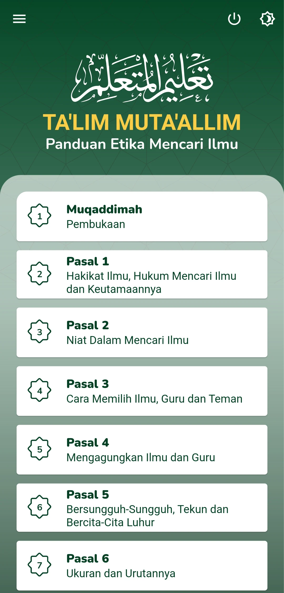 Ta'lim al-Muta'allim screenshot